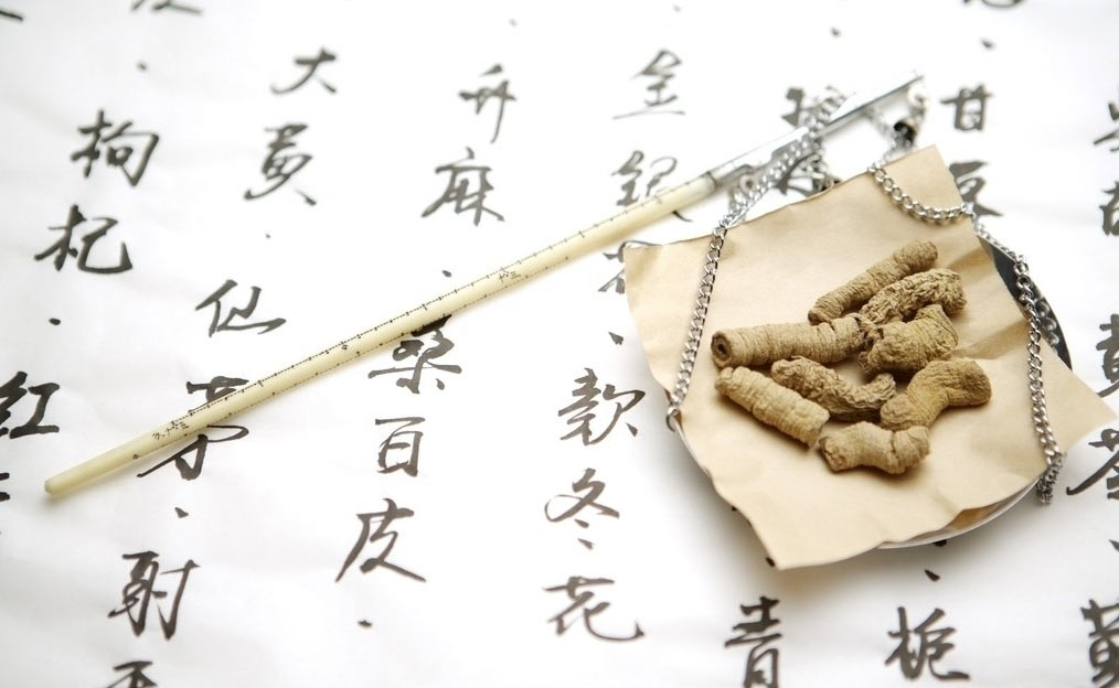 中药饮片